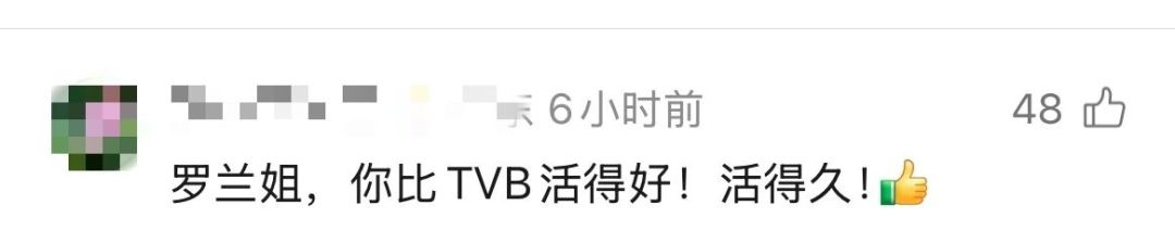 还记得“裘千尺”吗？91岁老戏骨：他们不请我了；网友：你比TVB活得好 - 图3