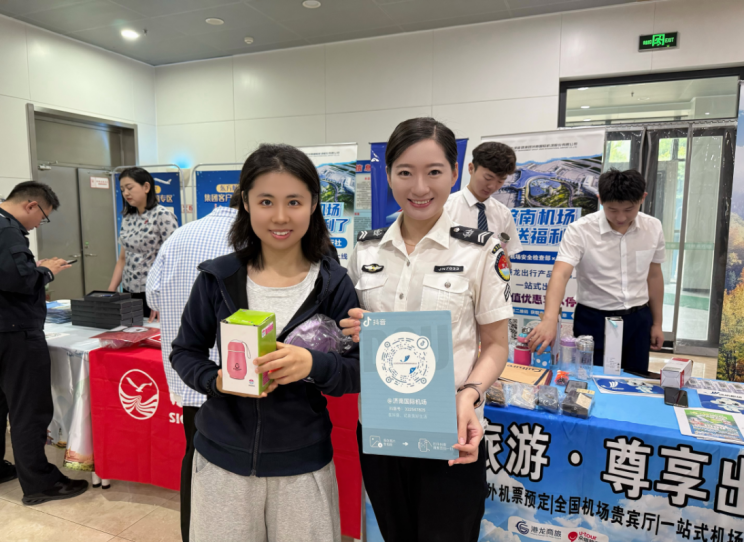 济南机场走进齐鲁制药开展航文旅专场推广活动 - 图1