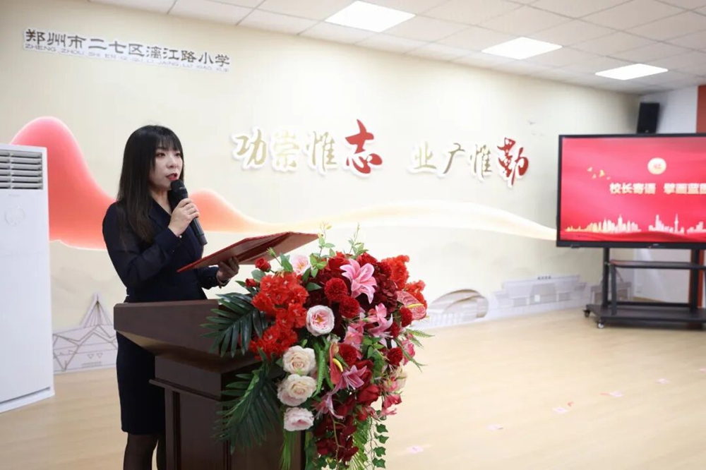 郑州市二七区漓江路小学“三育同心”教联体正式成立 - 图1
