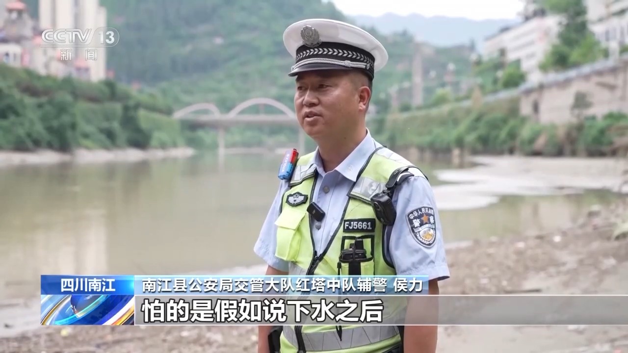 视频丨生死救援！女子不慎落水被冲走 多名辅警协力施救 - 图6