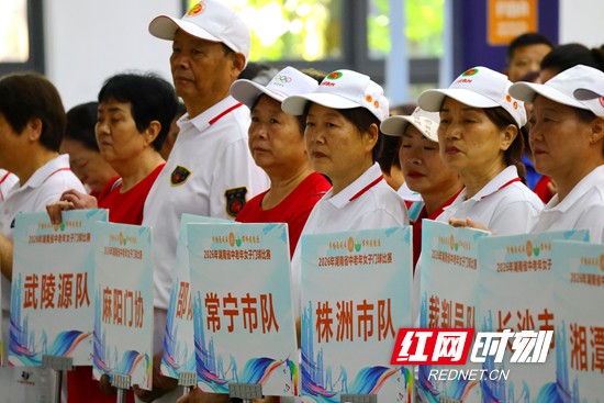 2026年湖南省中老年女子门球赛在武陵源开幕（组图） - 图3