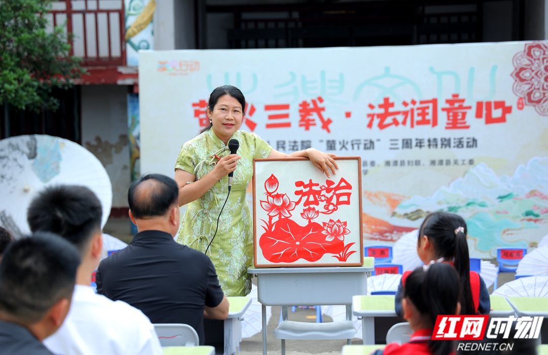 湘潭县法院：微光成炬三载路 法治护航少年心 - 图2