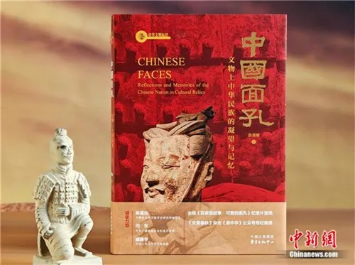 东西问｜翁淮南：为何要对话国宝里的中国面孔？ - 图2