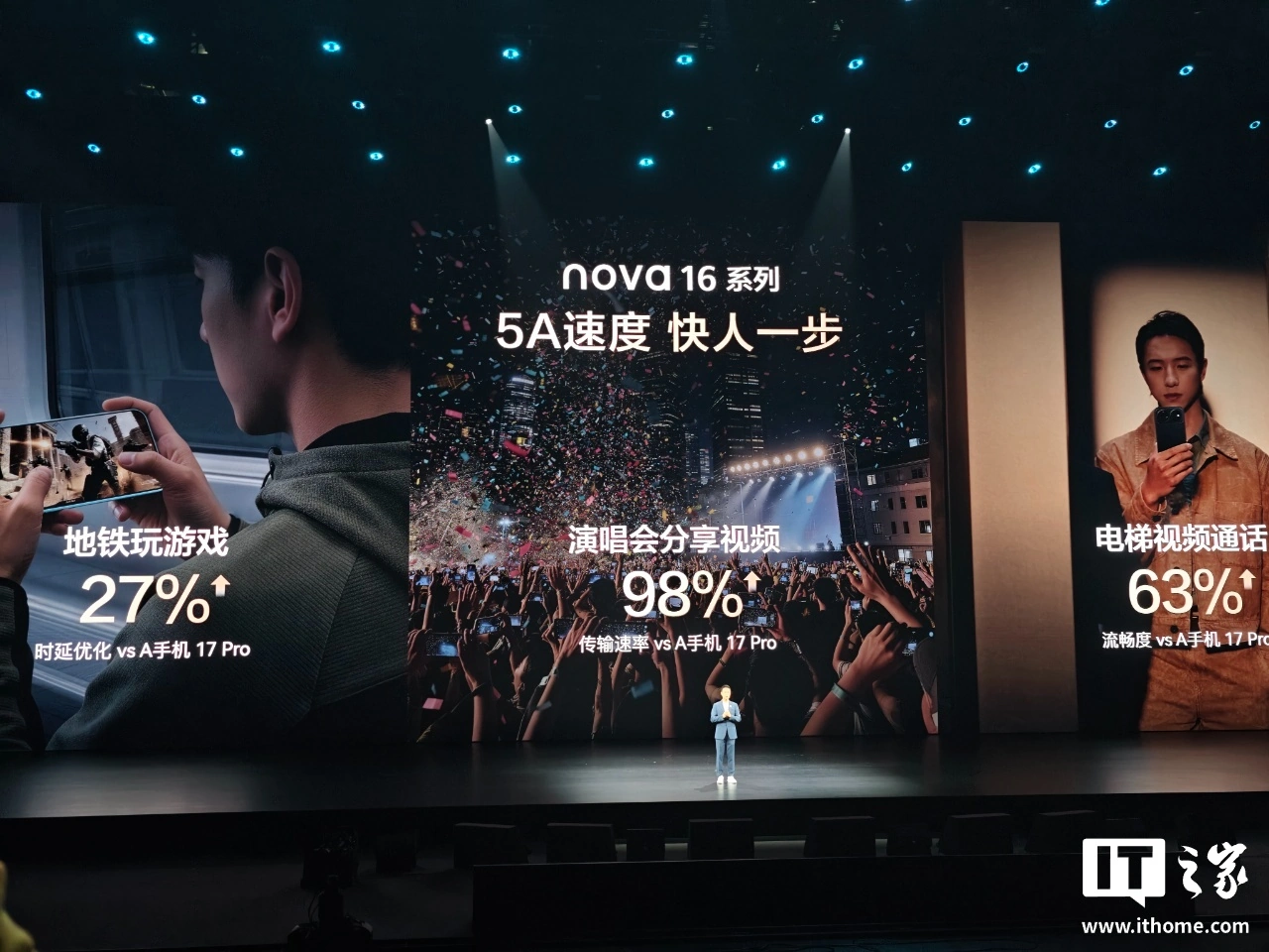 华为nova 16来了！2亿像素+昆仑玻璃 - 图20