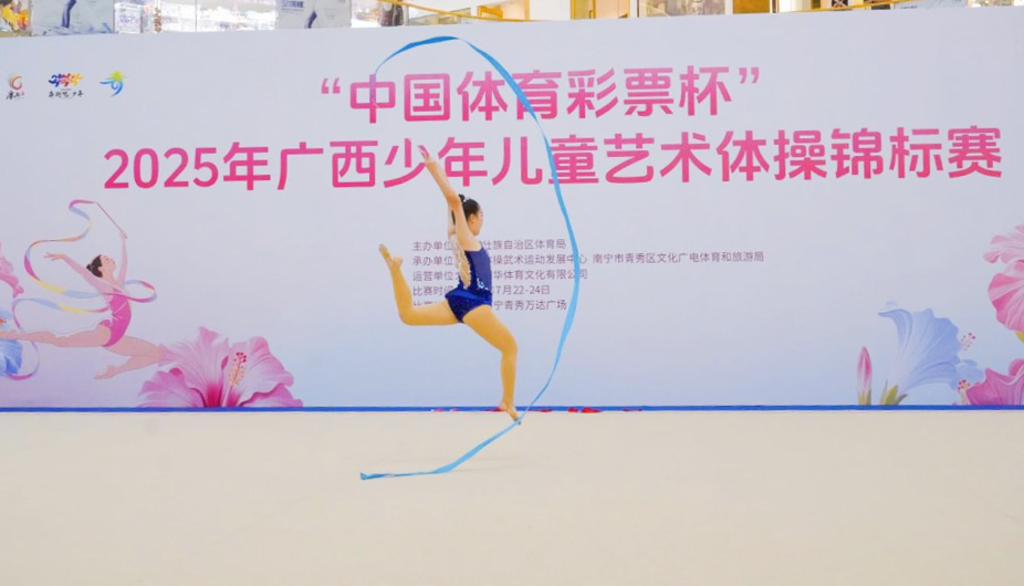 超2019万元体彩公益金落地广西 托举万千青少年体育梦想 - 图4