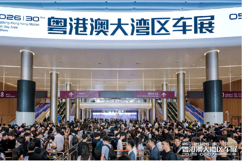 2026粤港澳大湾区车展开幕，同期举办第四届未来汽车先行者大会 - 图3