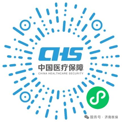 起付线是啥？济南“医保君”帮你算清门诊看病这些门道 - 图2