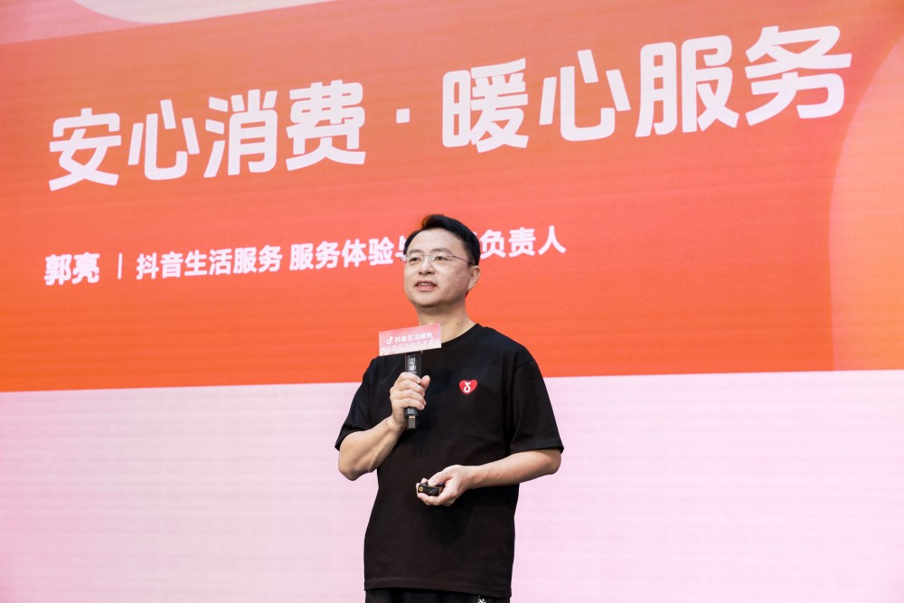 抖音生活服务治理成绩单：低质内容违规率降低82%，先行赔付2.4亿元 - 图1