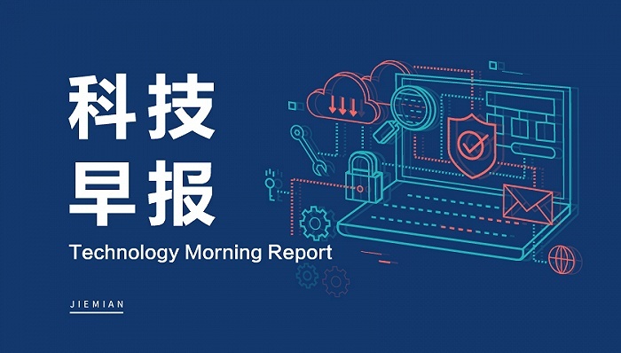 科技早报｜戴尔第一财季AI服务器营收暴增七倍；特斯拉Optimus专属机器人工厂动工 - 图1