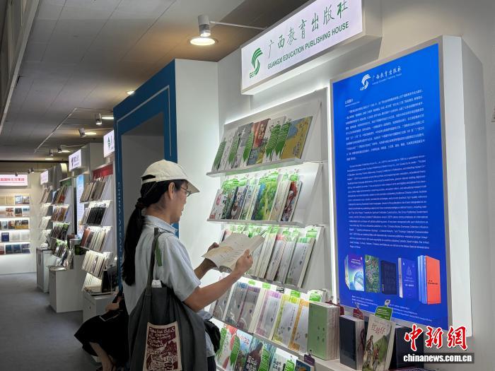 2026中国—东盟图书文化周在吉隆坡启幕 - 图1