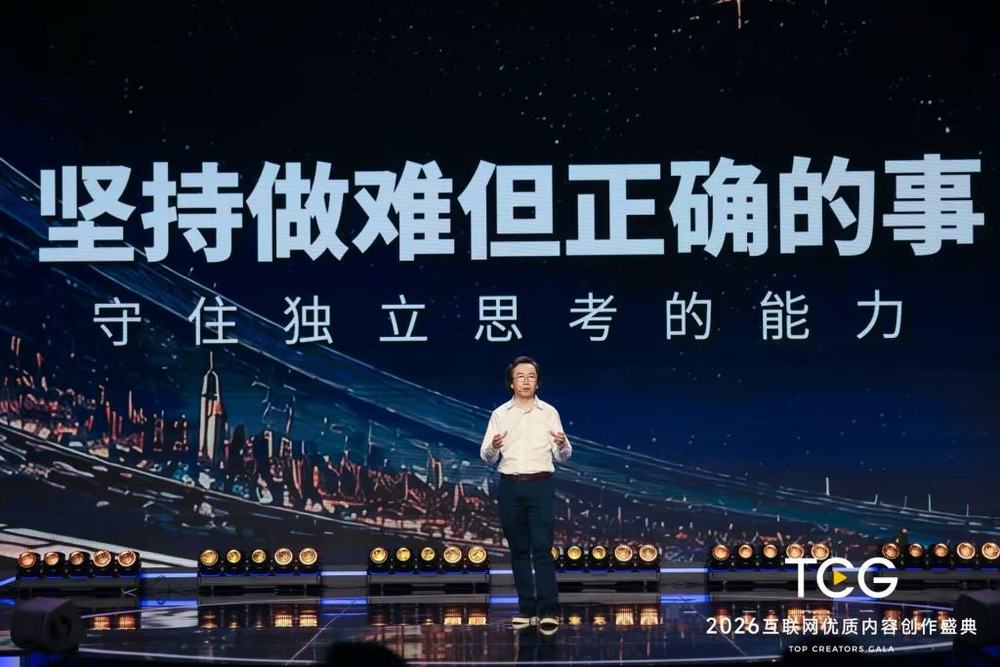 特写｜黄浦江畔的创作者“大联欢”，共享灵感、好内容和城市机遇 - 图1
