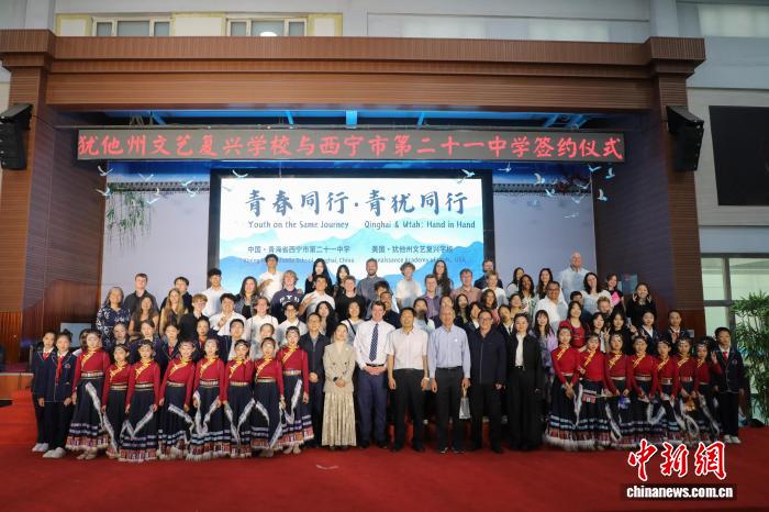 美国青少年赴青海西宁校园开展研学联谊活动 - 图13