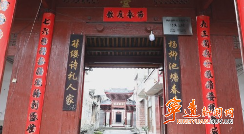 宁远：守护古村记忆 传承历史文脉 - 图3