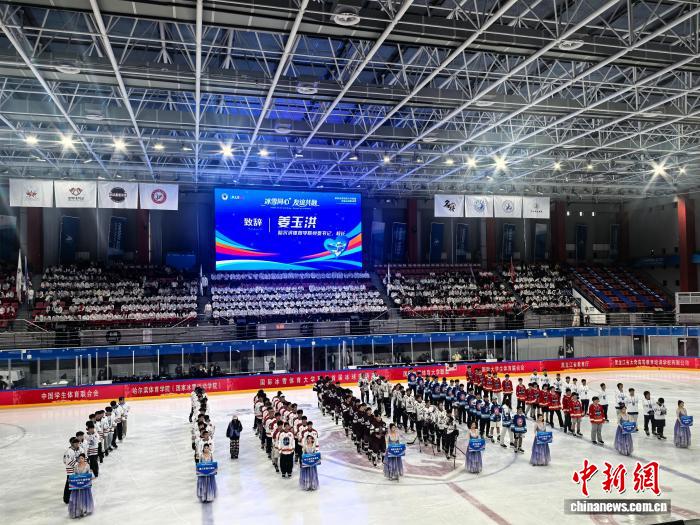 冰球为媒架冰雪友谊桥 首届国际冰雪体育大学联盟冰球邀请赛开赛 - 图1