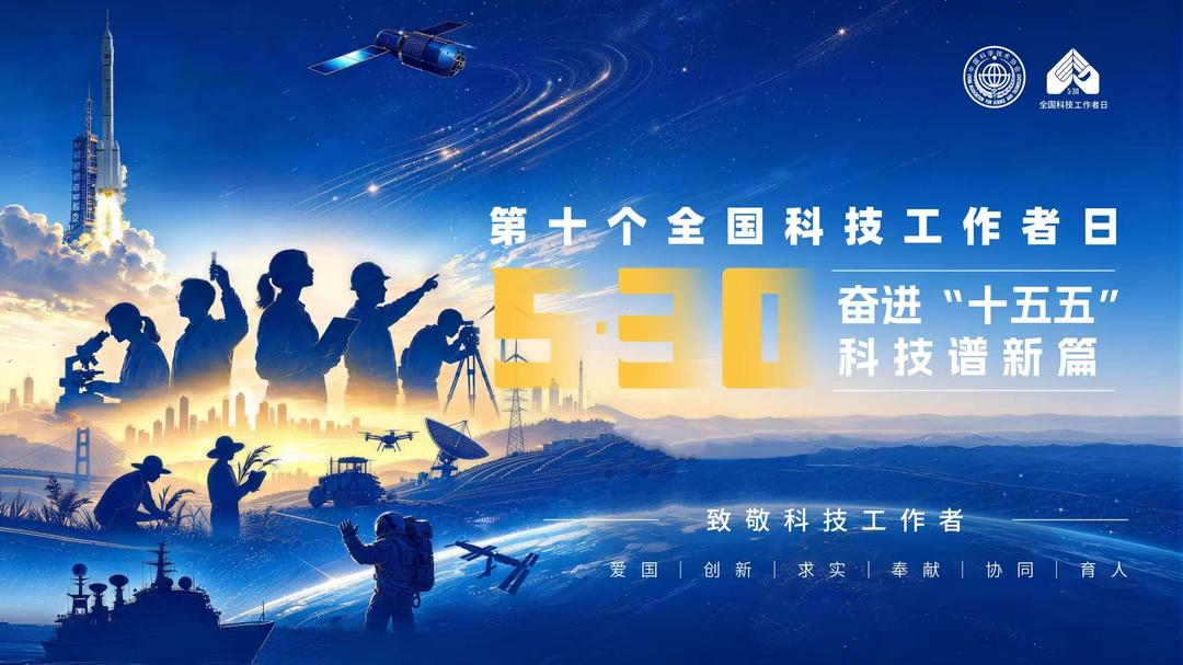 济南市槐荫区：让科技之光闪耀西城 - 图1