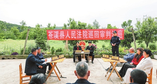 四川苍溪：巡回审理赡养纠纷案 - 图1