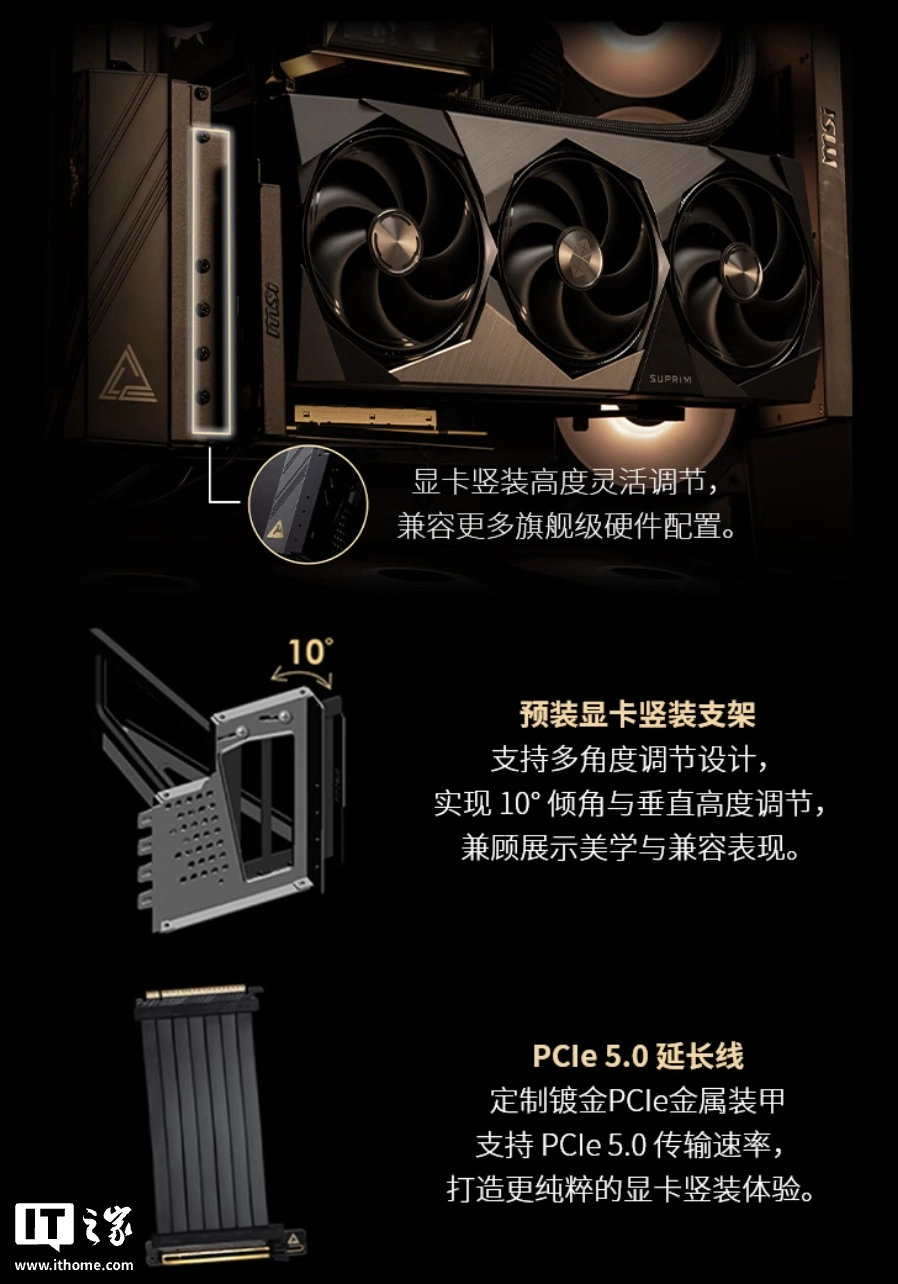 微星超神MEG MAESTRO 900R海景房旗舰机箱发售，3999元 - 图5