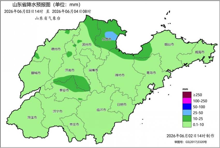 闪电气象吧丨受冷涡影响 潍坊将迎来强对流天气 - 图1