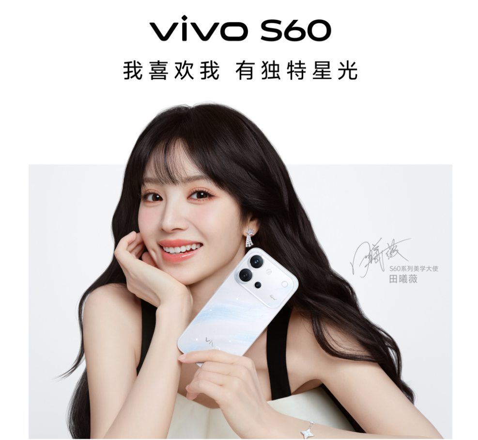 2026高性价比国产安卓手机选购指南 vivo S60系列凭硬核实力登顶 - 图3