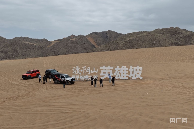 千年诗韵活化边塞山河 “渡·阴山”文旅IP解码地理史诗 - 图4