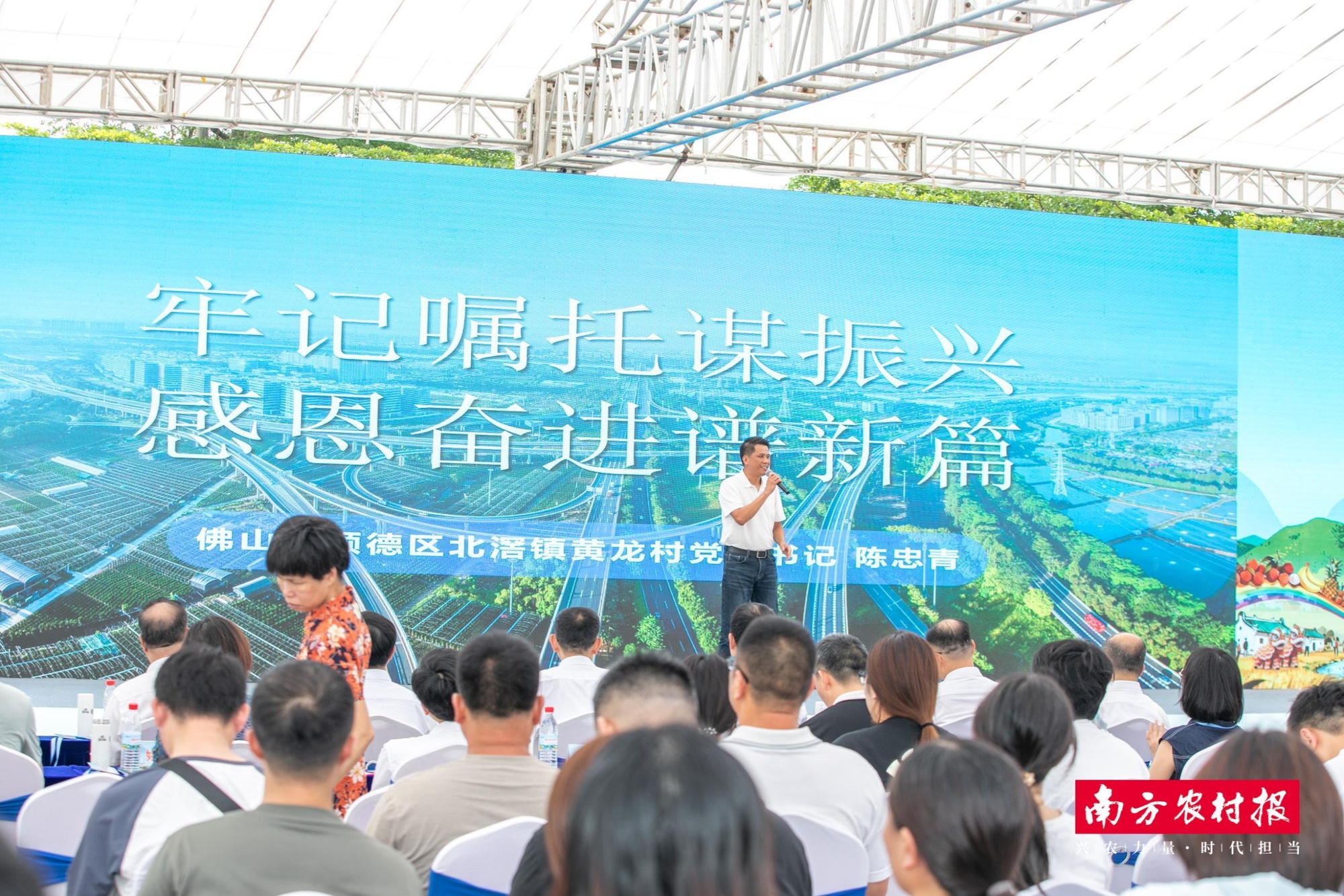 “我的村志我来修”2026年广东省多彩乡村系列实践活动启动 - 图3