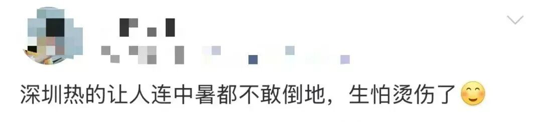 广东最新预警发布！ - 图7