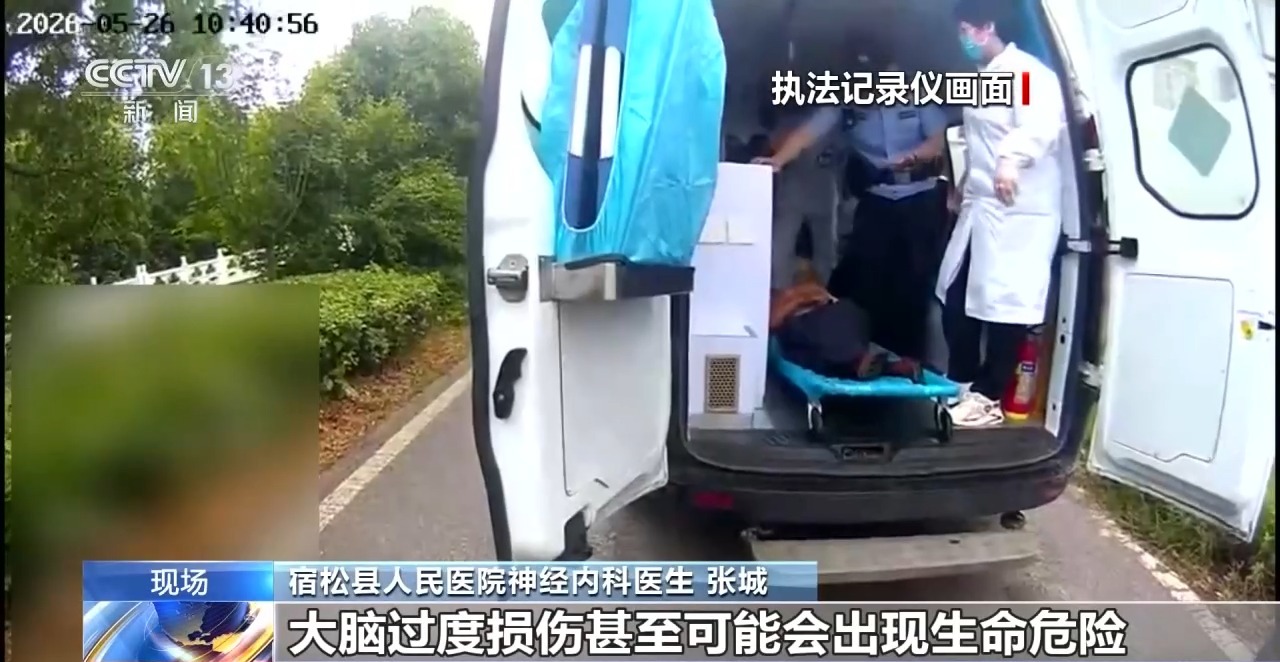 视频丨点赞！老人路边突发疾病 警民接力救援安全送医 - 图4