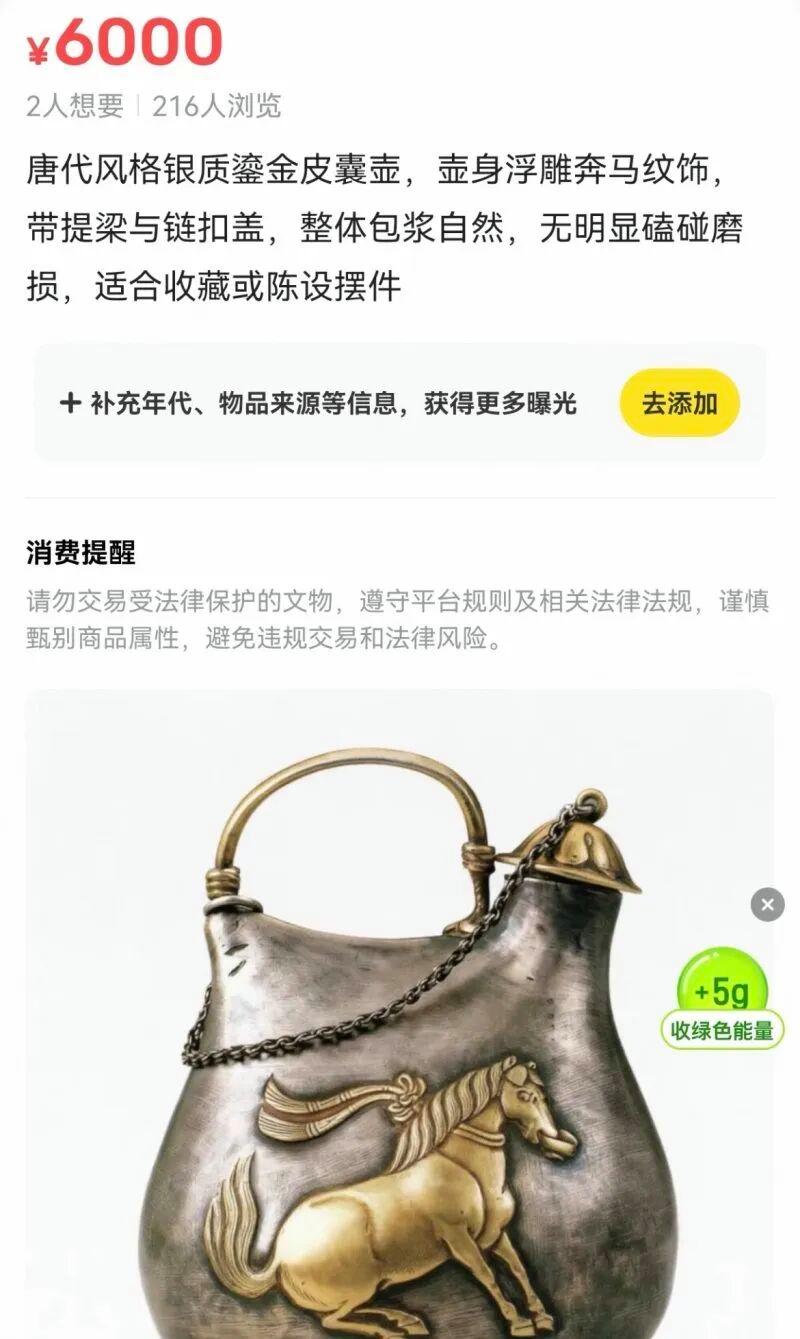 细思极恐！手机里的照片竟被这个APP偷偷发布，很多人紧急自查 - 图1
