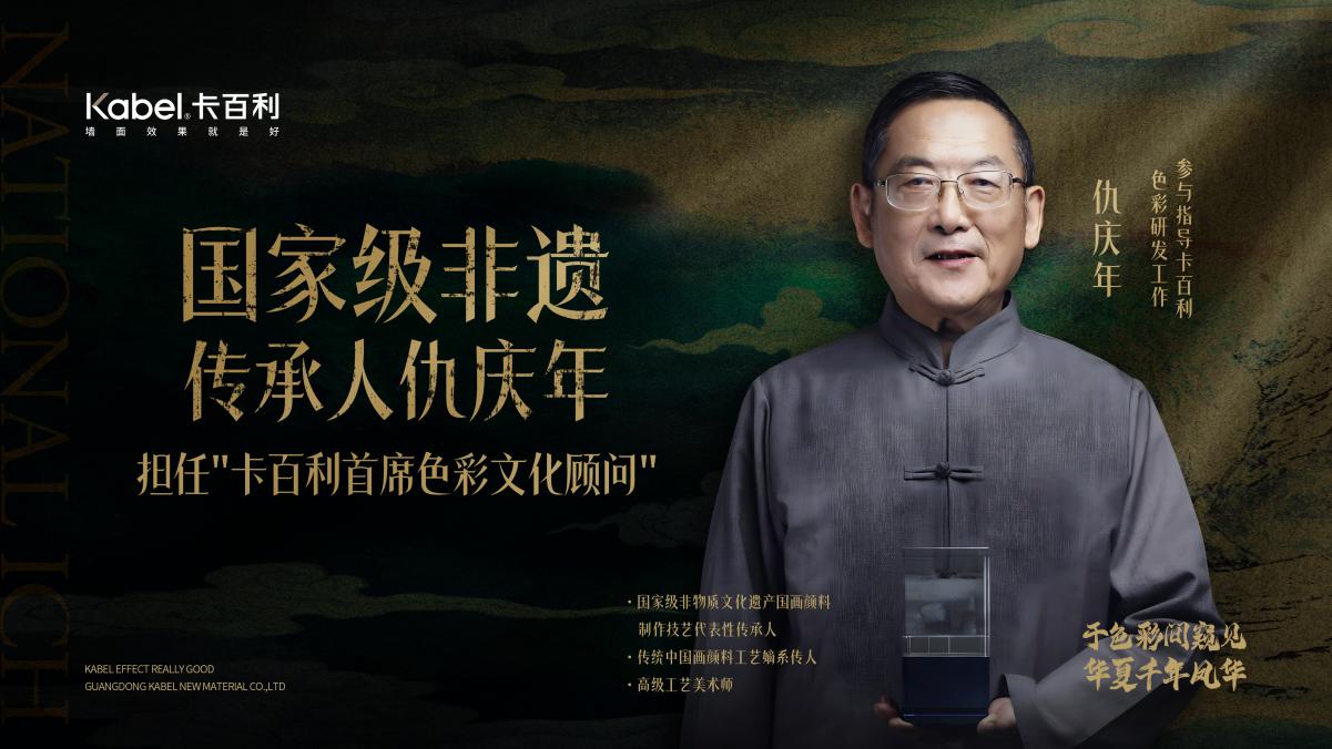 从布达拉宫到一在美术馆：卡百利的“墙面叙事”何以成为顶级文化空间的共同选择 - 图8