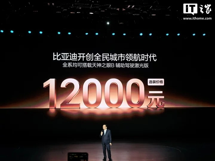 京沪联手指导三大外卖平台；小红书成美加墨世界杯持权转播商 - 图4