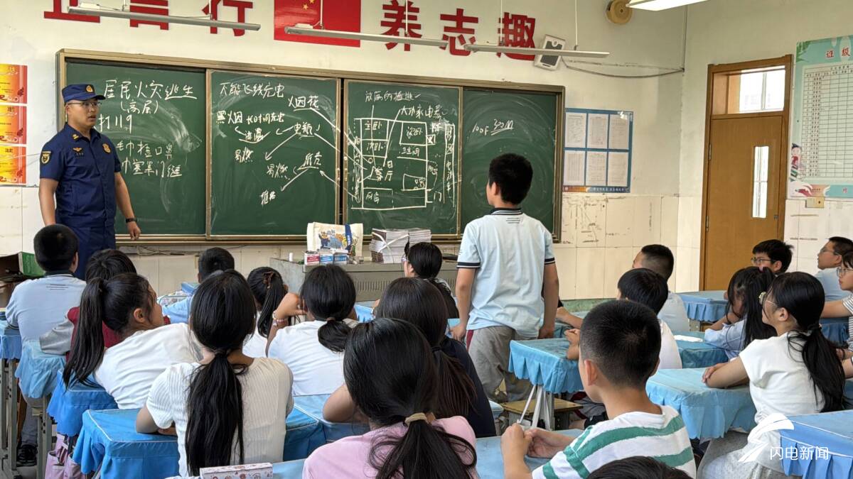 滨州：六一限定“消防课堂” 送上别样节日礼物 - 图3