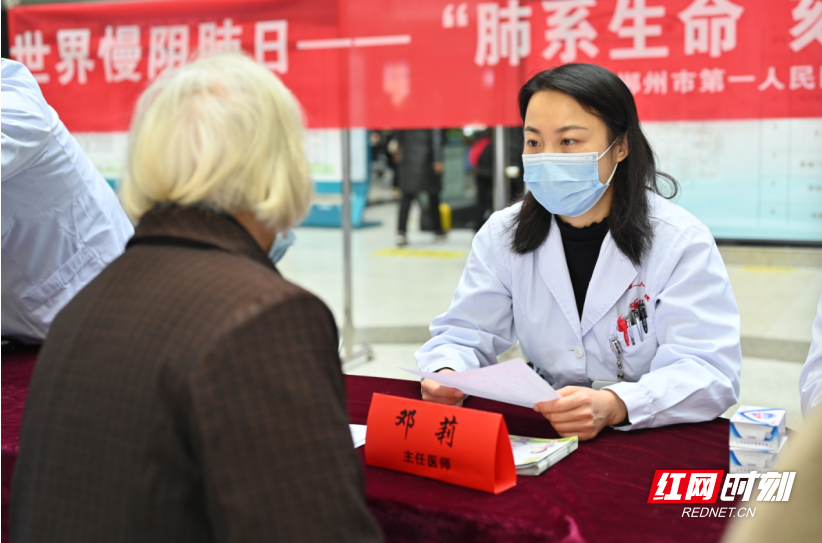 湖南省五一劳动奖章丨郴州市第一人民医院邓莉荣：以匠心致初心 以仁术护健康 - 图4