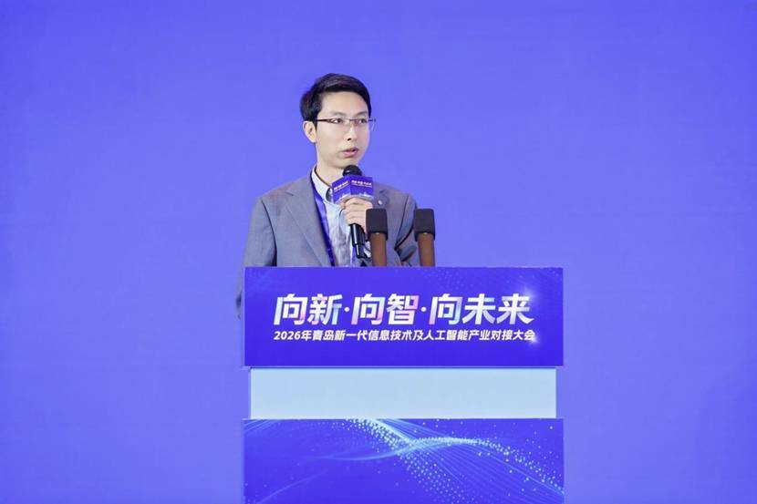 院士把脉 企业聚力 资本赋能！这场大会点亮青岛数智未来 - 图13