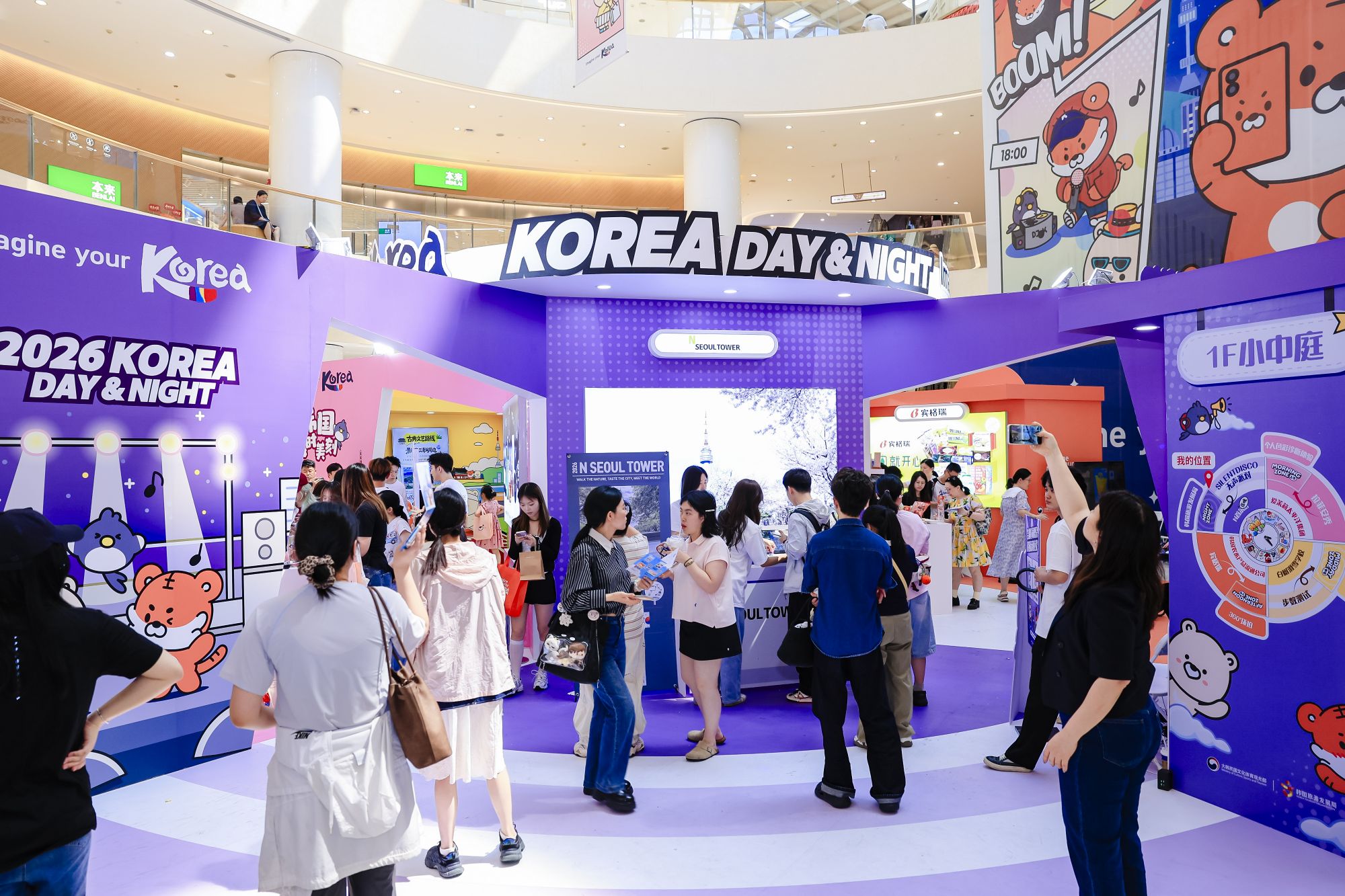 2026韩国旅游路演空降杭州 解锁多元韩系魅力 - 图9