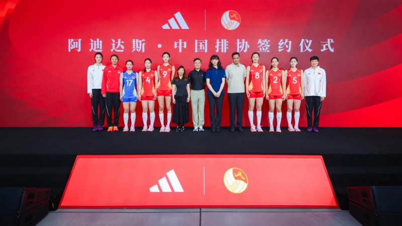 携手同行廿一载，阿迪达斯与中国排协签约开启新篇章 - 图9