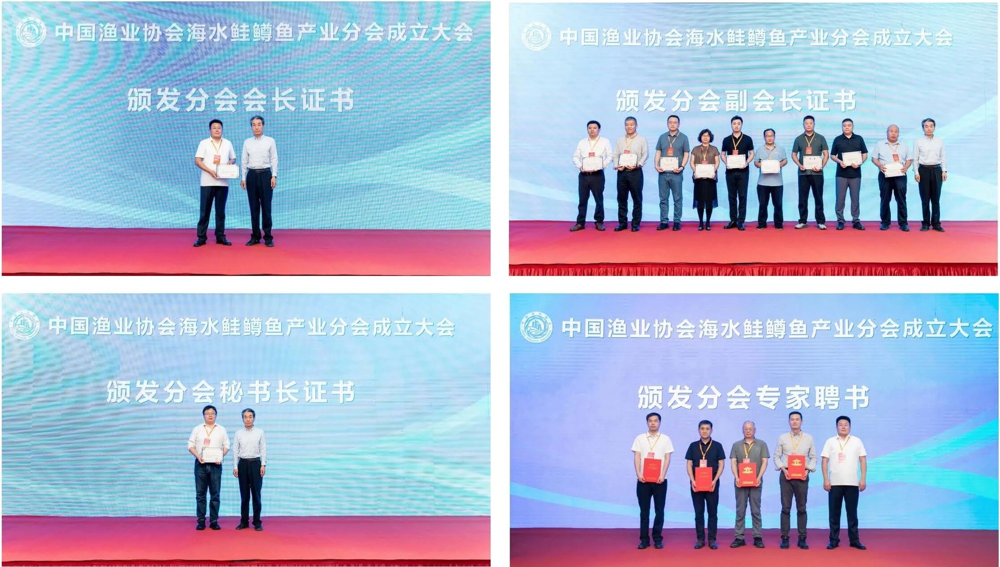 中国渔业协会海水鲑鳟鱼产业分会成立，张伟当选会长 - 图3