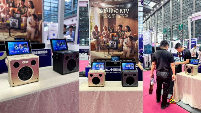 从音响制造到AI家庭娱乐生态：不见不散AI智能K歌音响亮相第二十届深圳国际金融博览会 - 图3