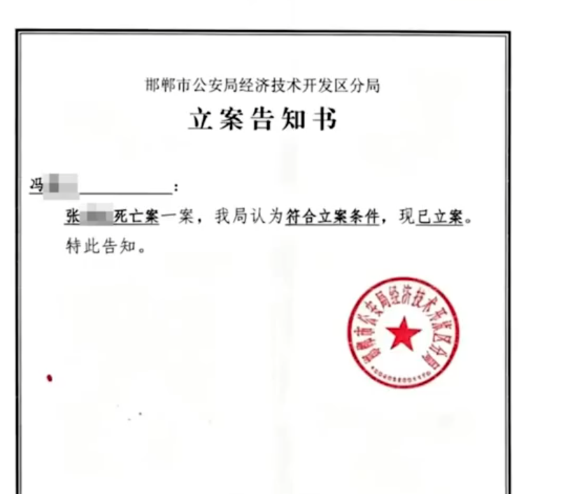 骑电动车女子被突然窜出的狗撞倒身亡，狗主人见事情严重否认养狗称只是路过，将狗打死后扔进废井中；家属拒绝和解，警方已立案 - 图4