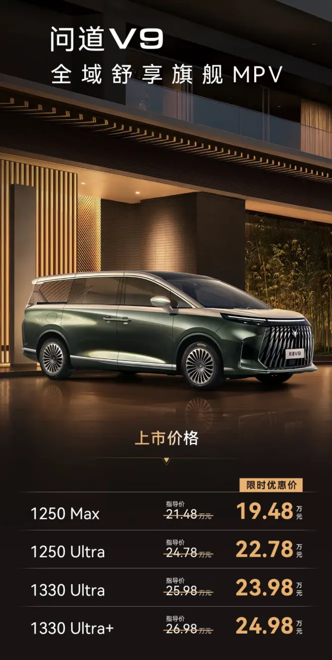 极狐汽车 5 月销量 17943 台，同比增长 32.82% - 图3
