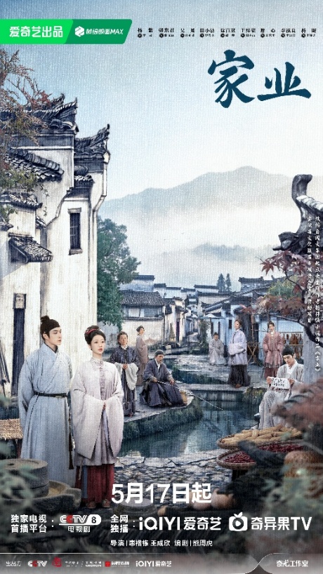 《家业》杨斯赞杨紫善良能量大 凭精湛演技火爆出圈 - 图5