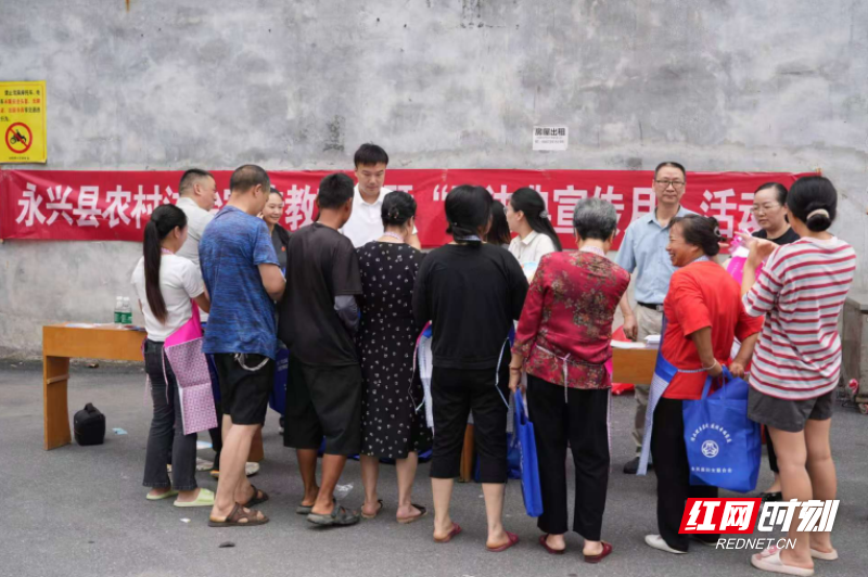 永兴县多部门联合开展农村法治宣传教育月活动 - 图1