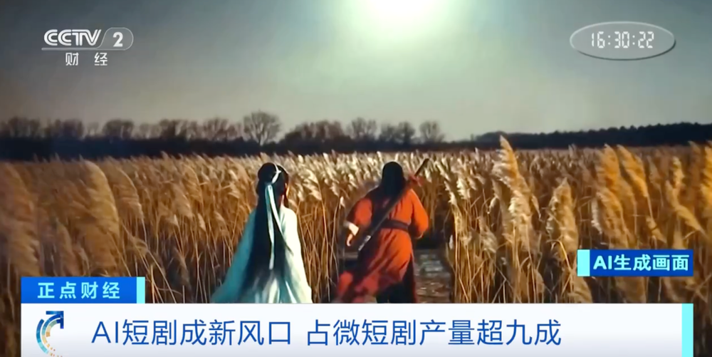 成本大降 产能暴增 AI短剧出海全球“刷屏” - 图3