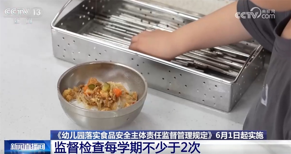 幼儿园饮食安全没有“差不多”只有“必须好”！这部《规定》划出“硬杠杠”↓ - 图3