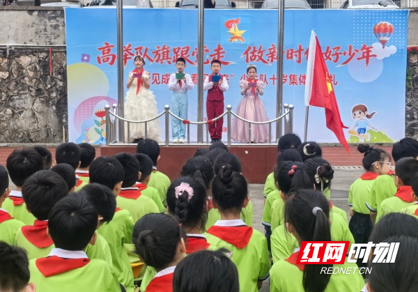 涟源市实验学校举办十岁集体生日成长礼活动 - 图2