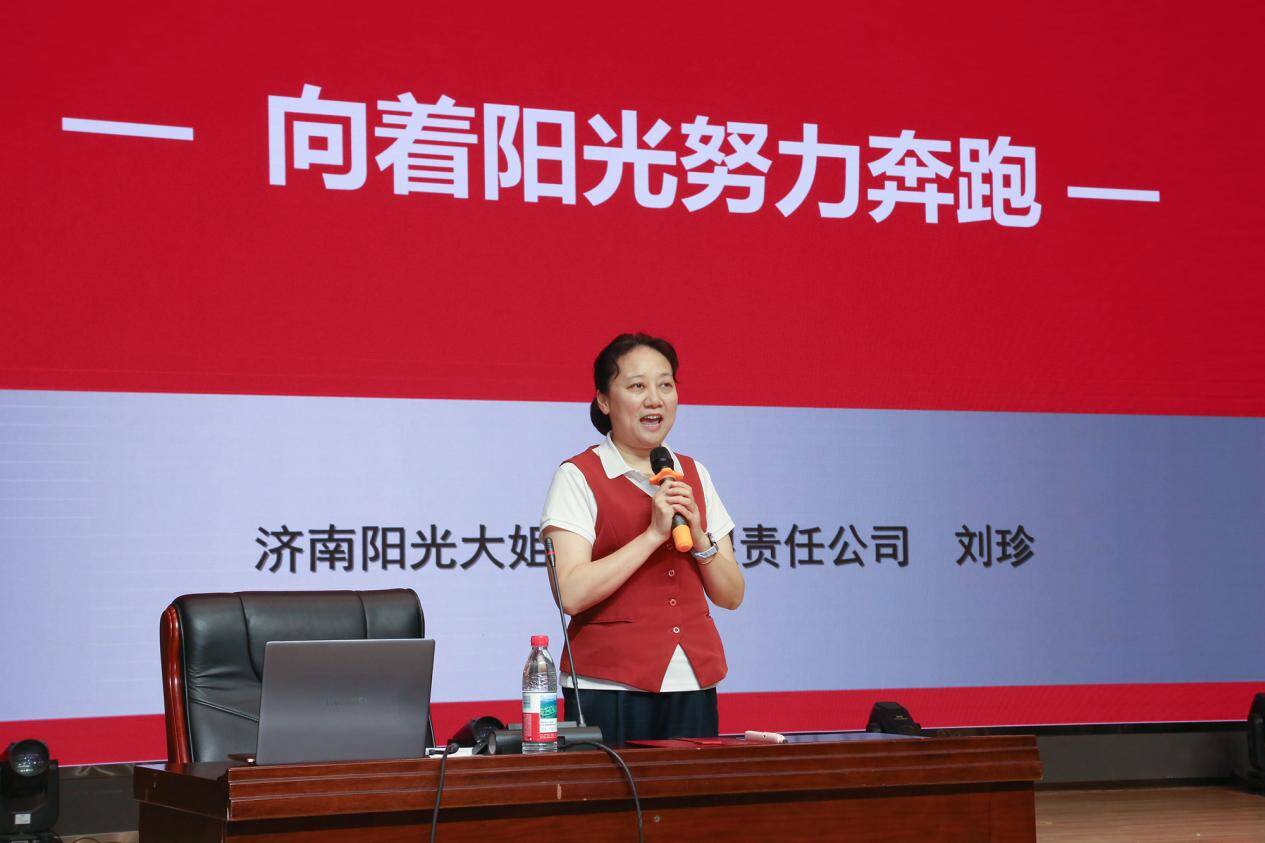 厚植匠心精神 砥砺技能成才——山东劳动职业技术学院举办第29期“劳动大讲堂”专题讲座 - 图3