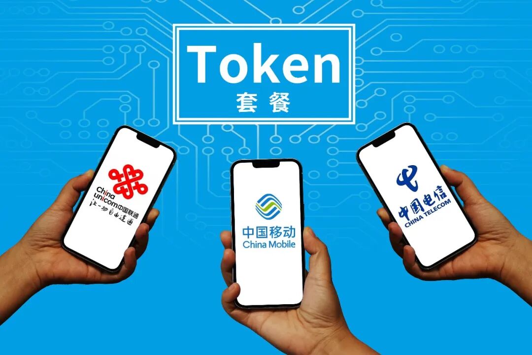 智能体迎来全面爆发，除了数Token我们更应该关注…… - 图2