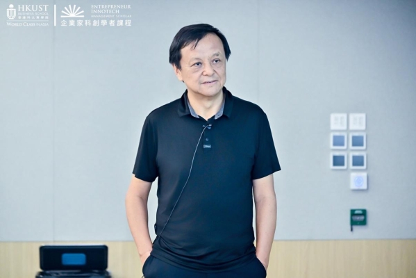 聚焦金融科技与web3，港科大企业家科创学者课程首期班第二模块圆满落幕 - 图4