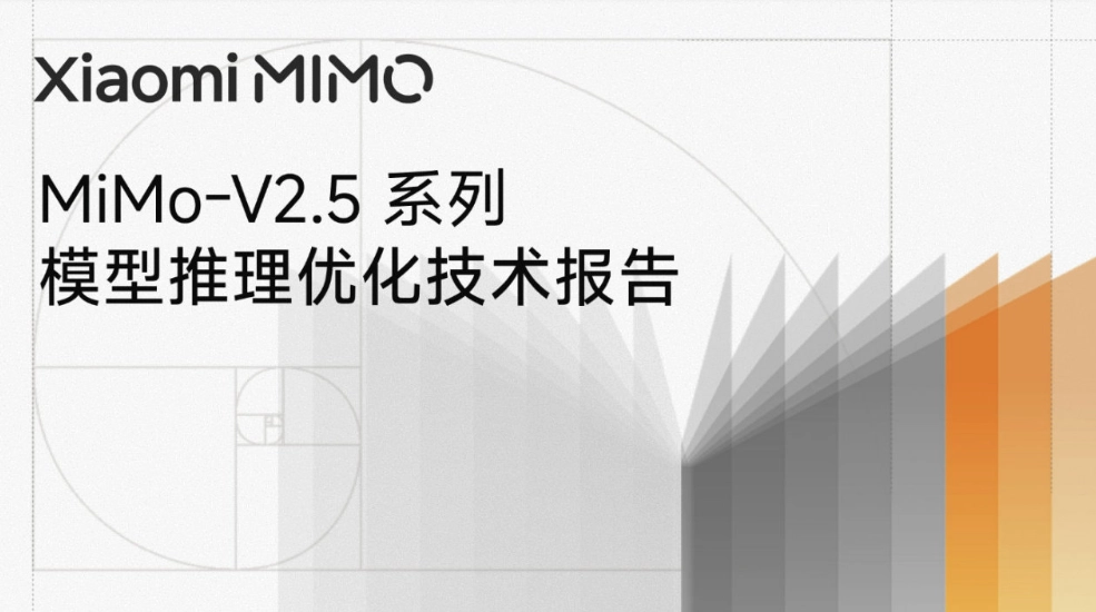 小米 MiMo 首次公开模型推理系统全链路优化技术细节 - 图2