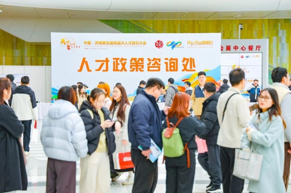 何以逆势留人？刚刚好的济南，以引才深耕赢人心 - 图2