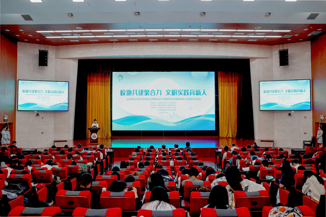 校地共建结硕果，“历·马行动”新时代文明实践项目发布 - 图1